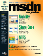 Cover of MSDN July 2007